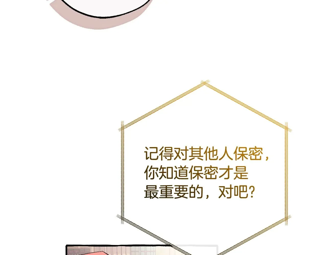 第128话 死因64