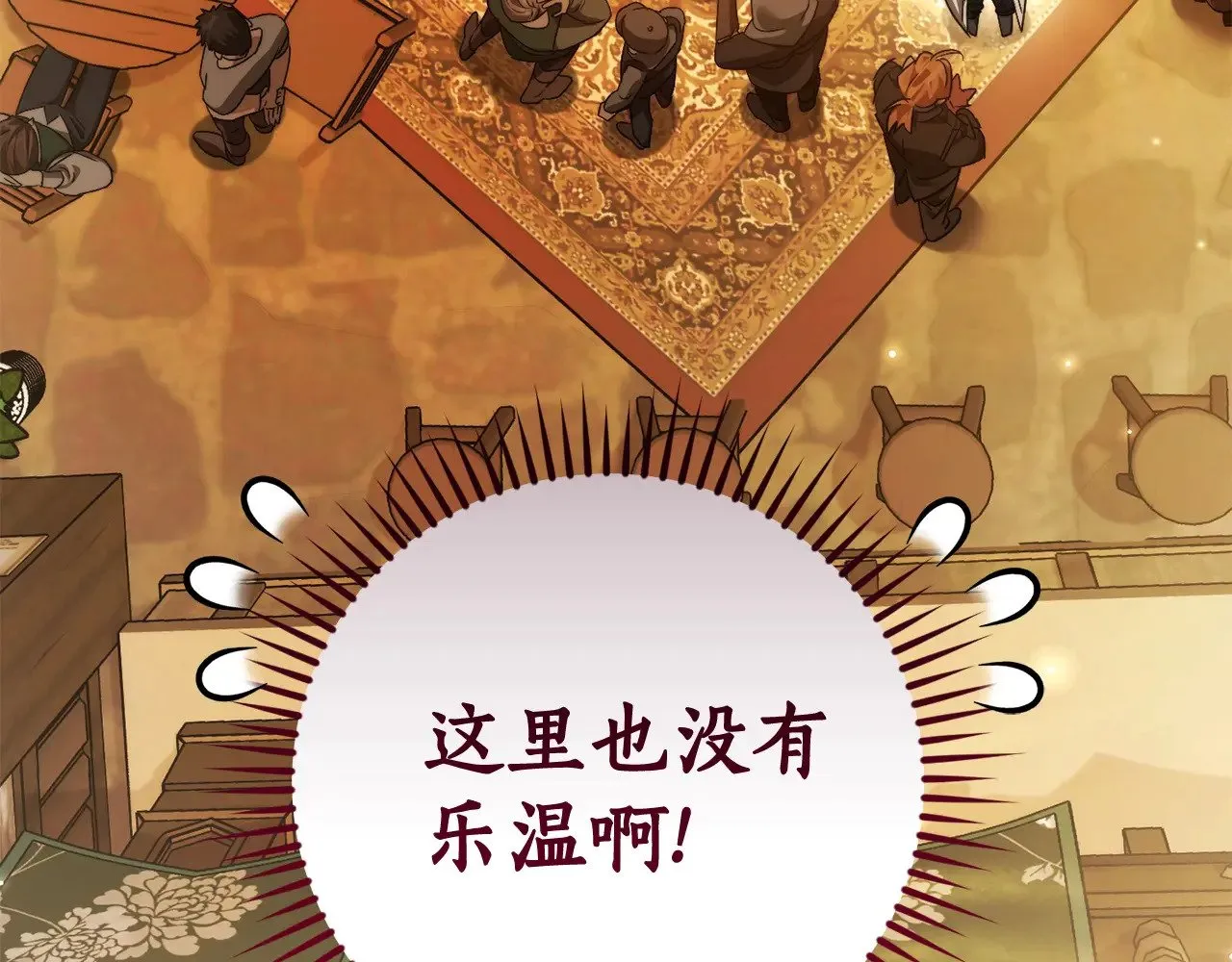 第131话 谁是龙？114