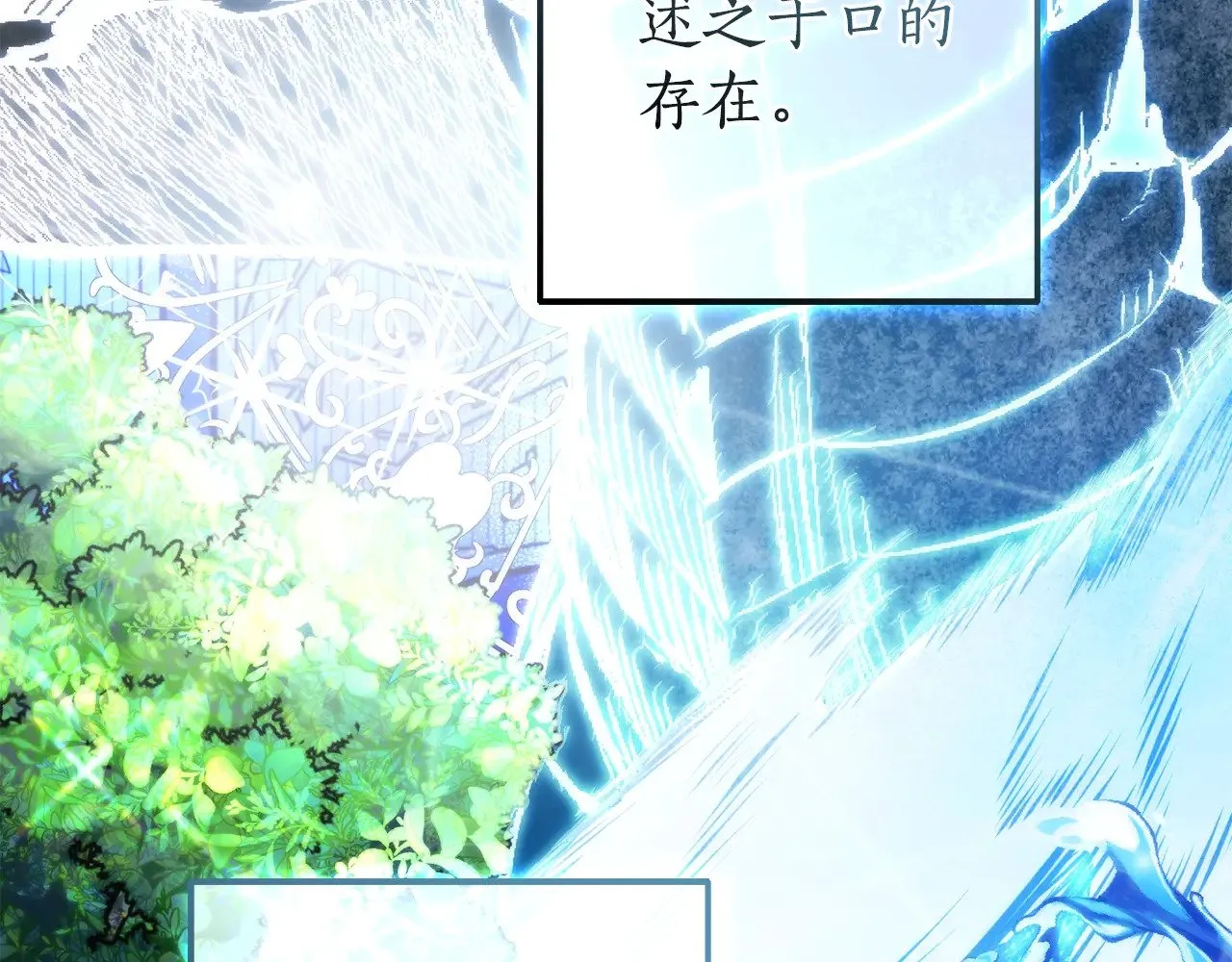 第131话 谁是龙？171