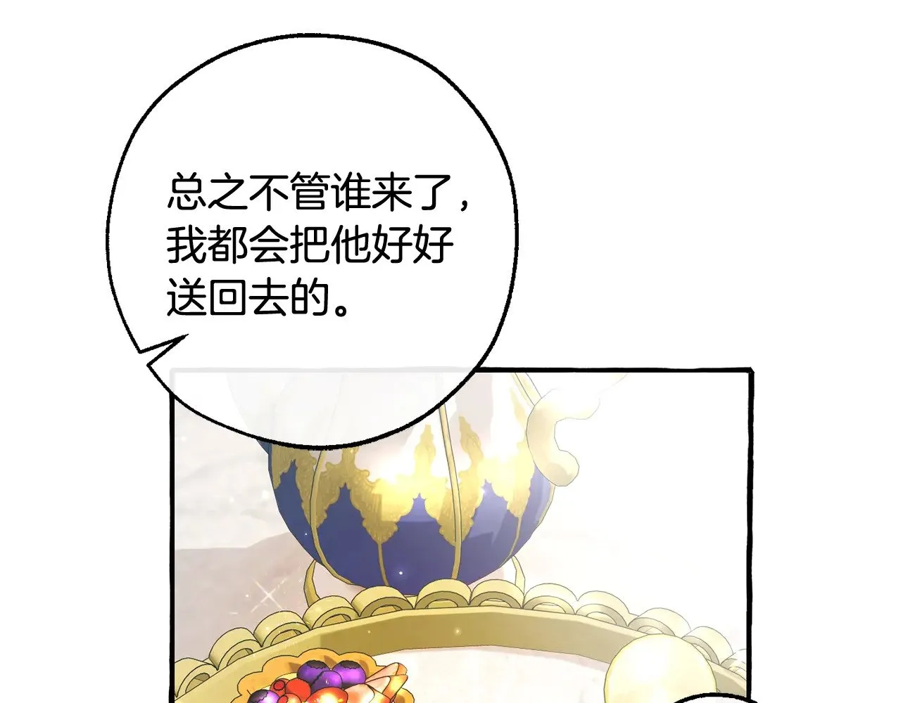 第127话 外凡骑士团71