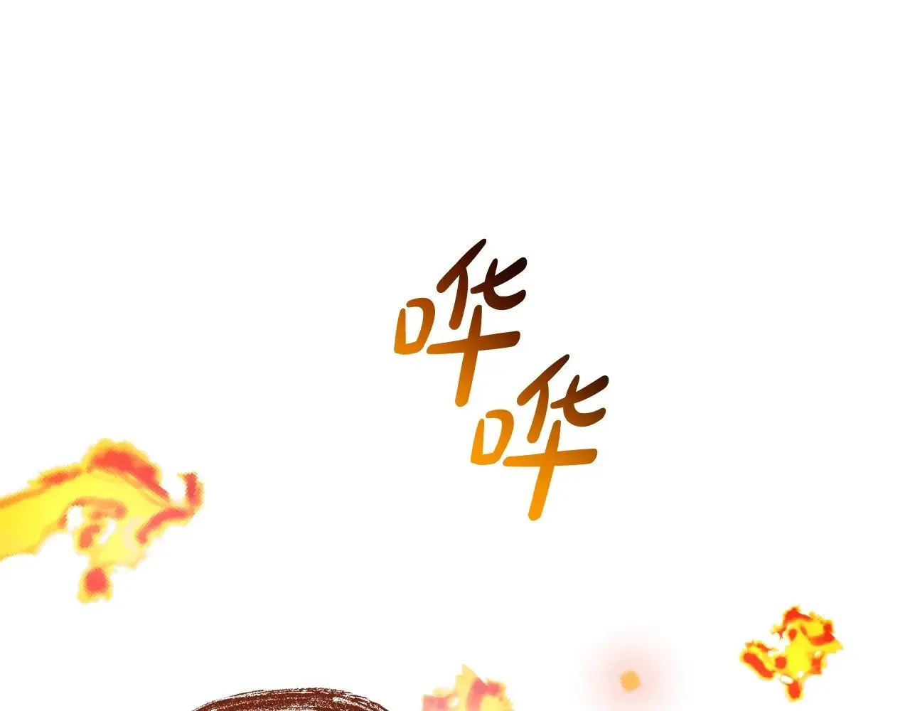 第132话 疯狂撒钱35