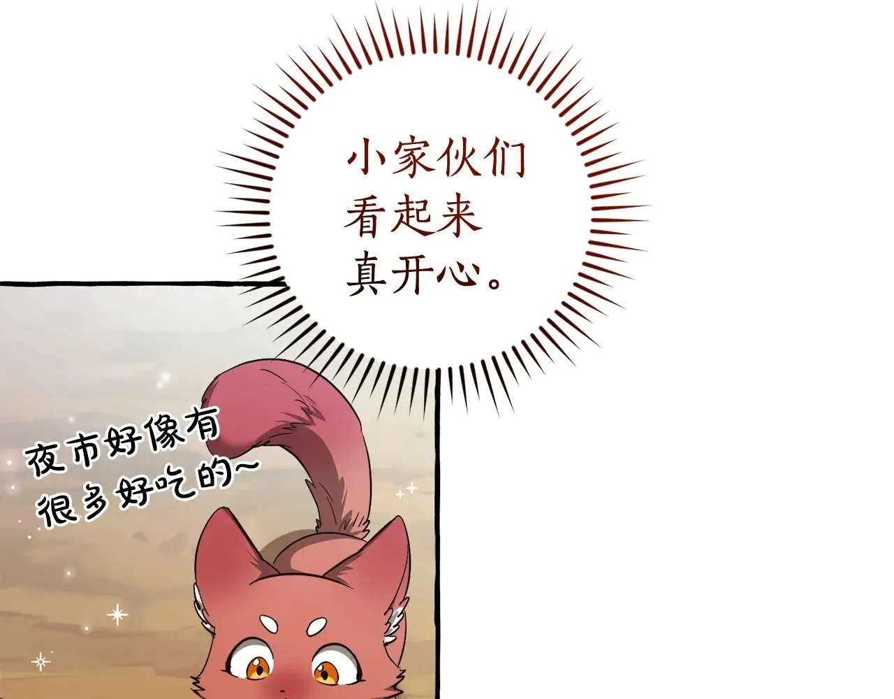 第128话 死因161