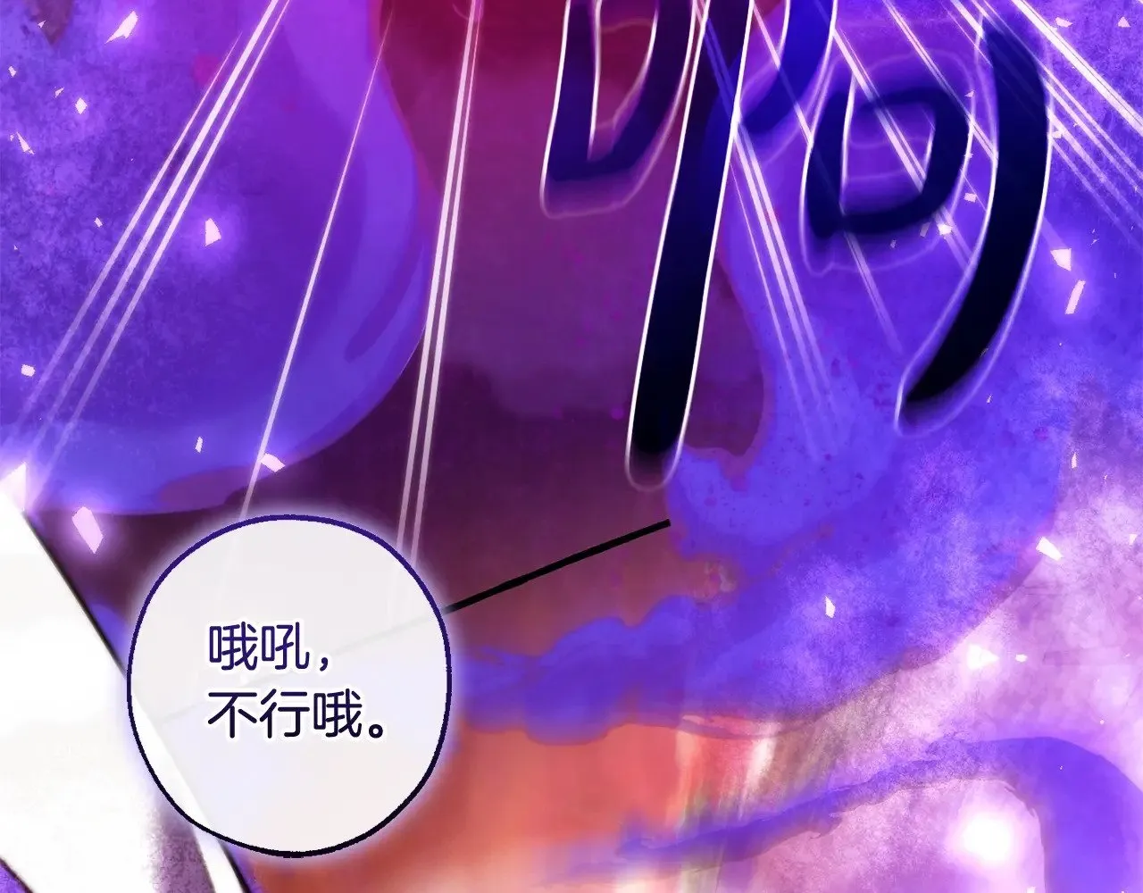 第三季完结篇 狼火134