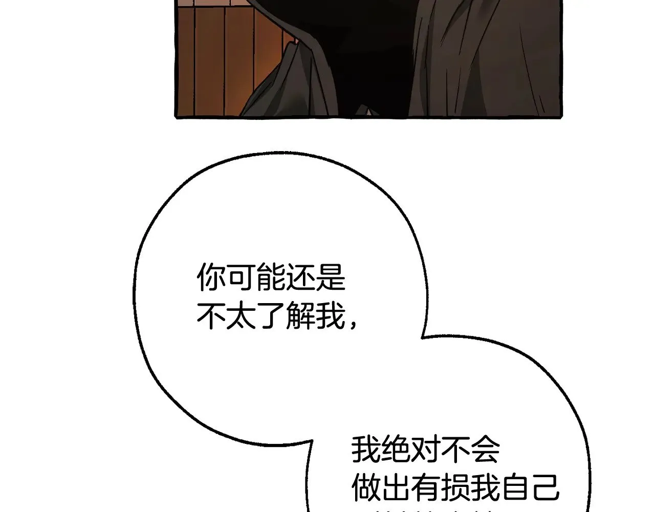 第126话 王国覆灭19