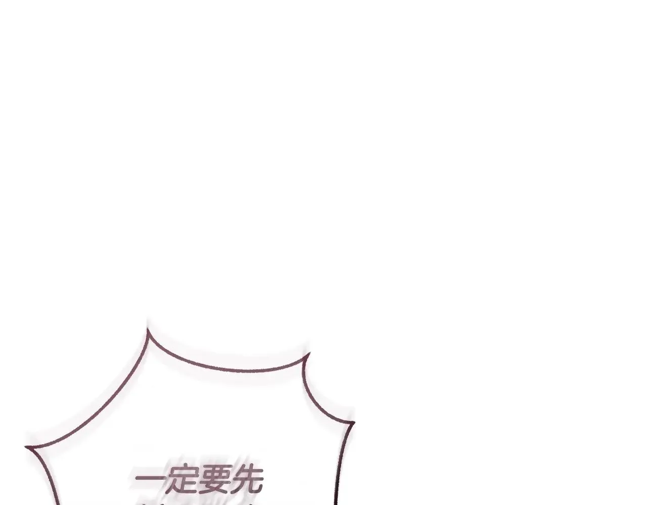 第三季完结篇 狼火179