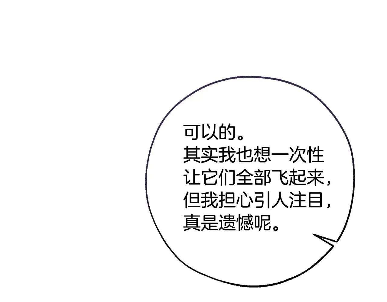 第130话 十指山97