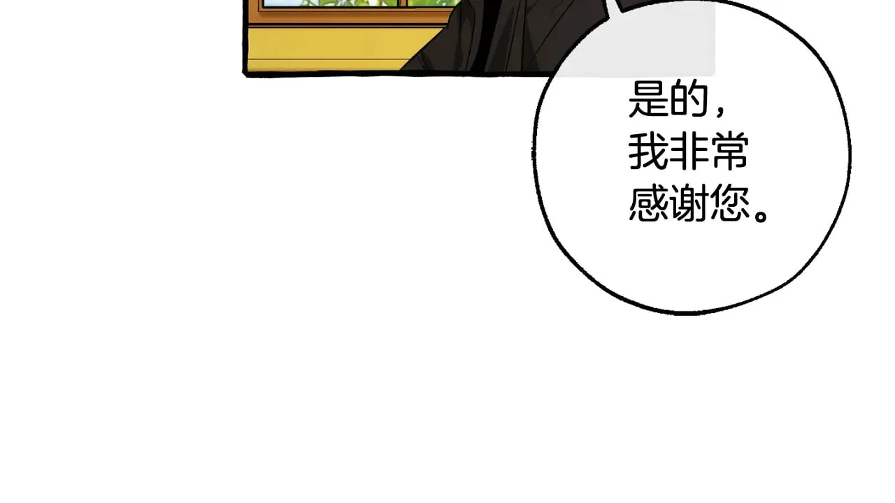 第127话 外凡骑士团137