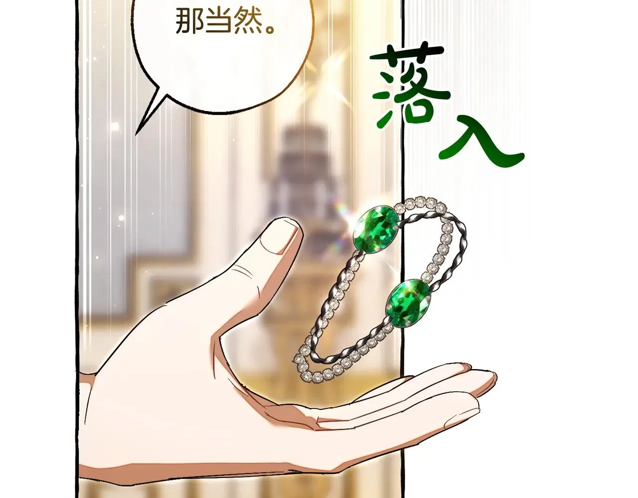 第126话 王国覆灭173