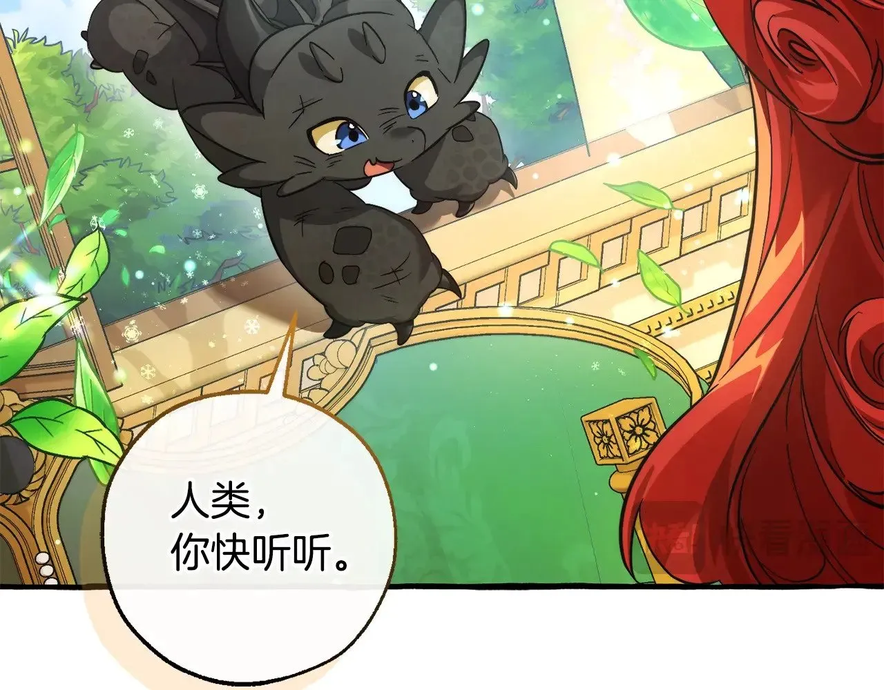 第127话 外凡骑士团82