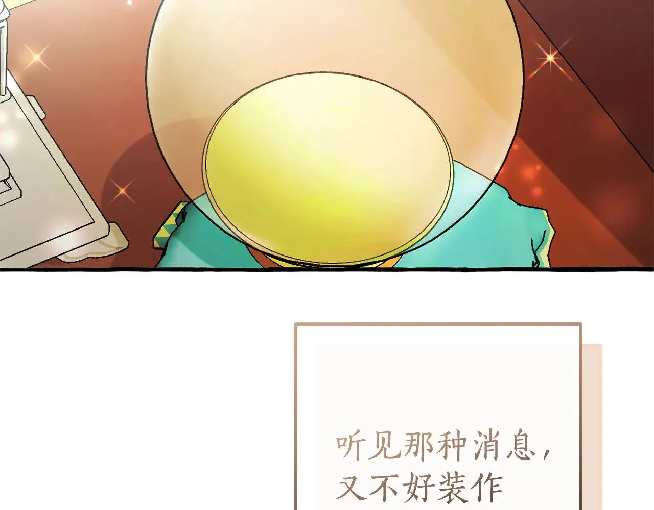 第127话 外凡骑士团13