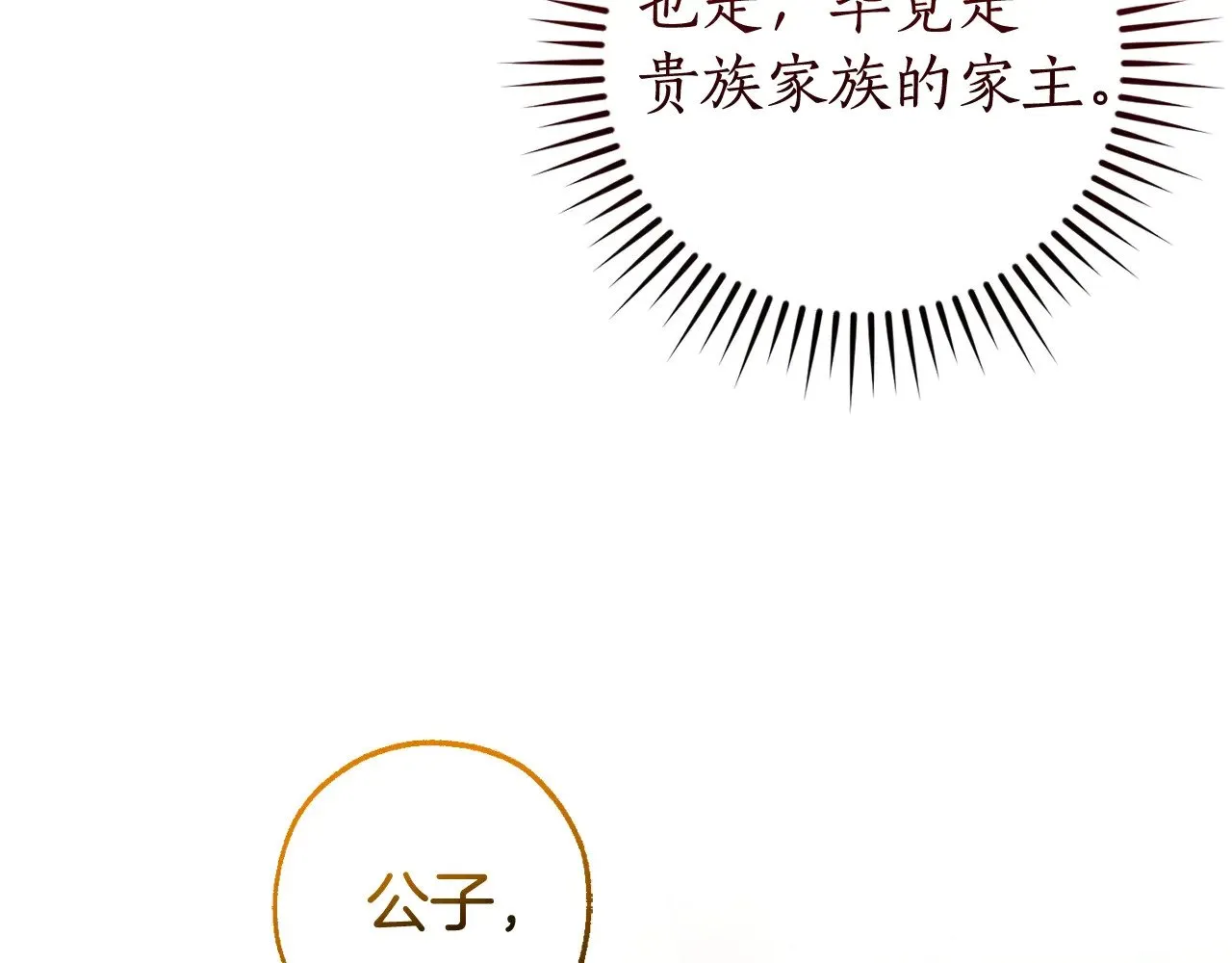 第128话 死因81