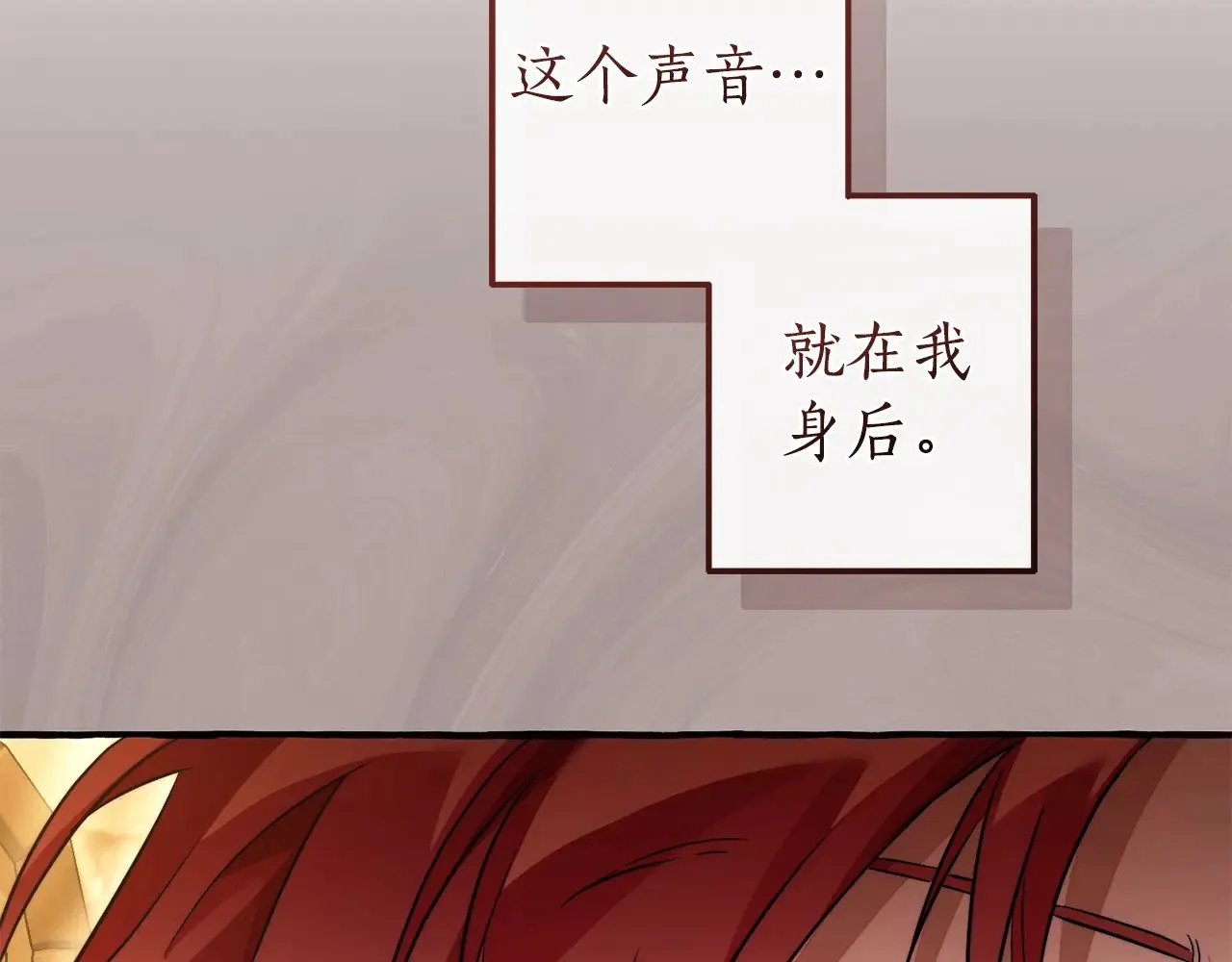 第131话 谁是龙？142