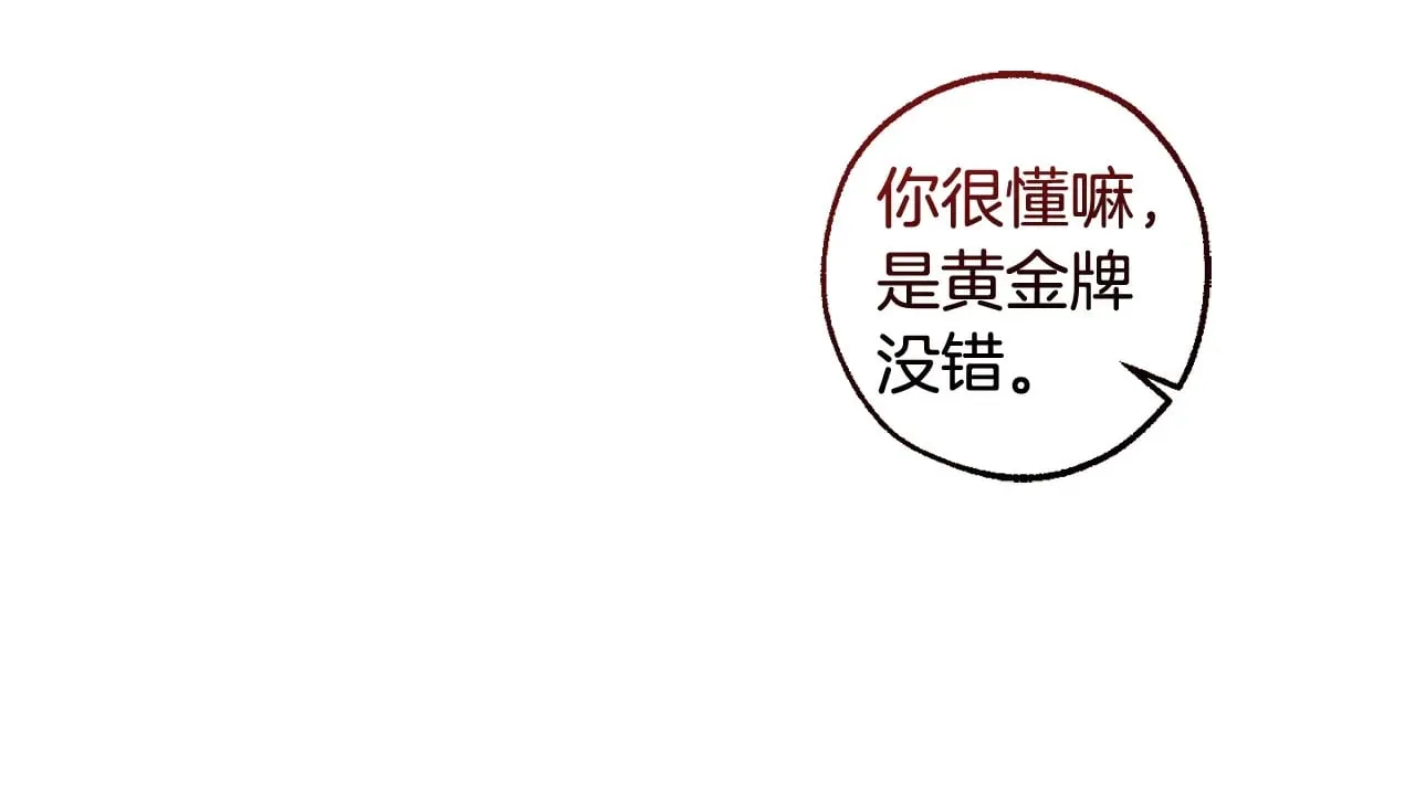 第130话 十指山174