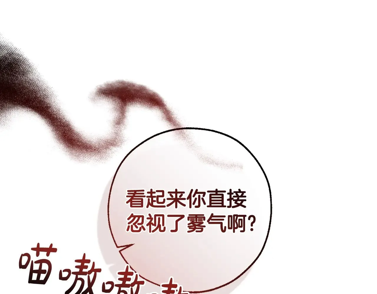 第三季完结篇 狼火70