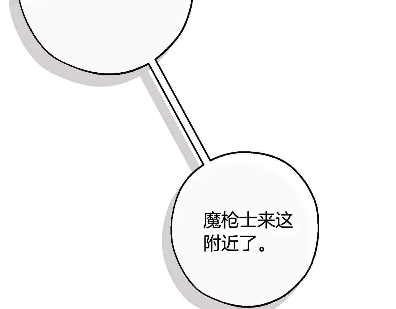 第132话 疯狂撒钱182
