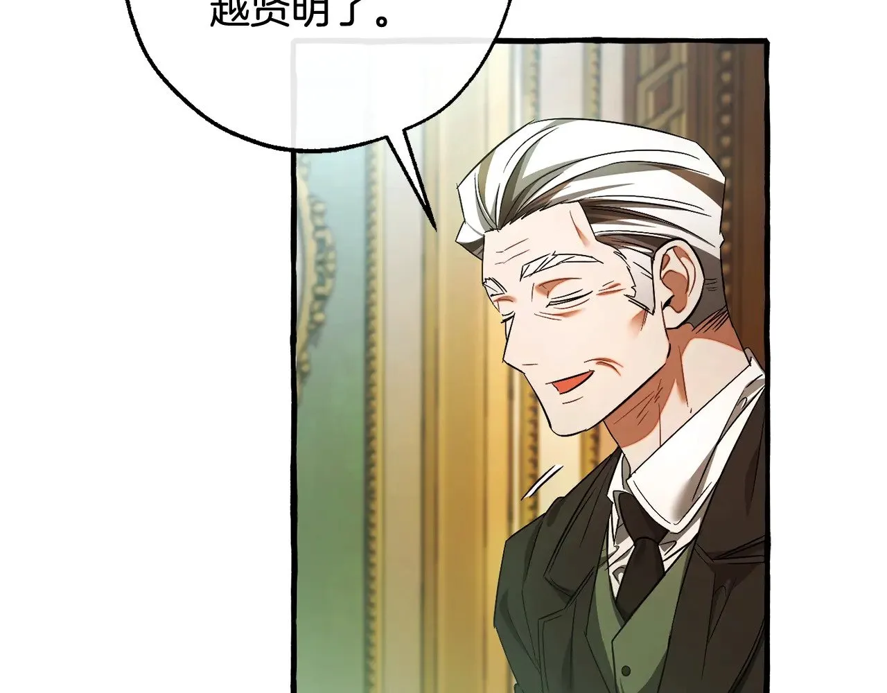 第127话 外凡骑士团30