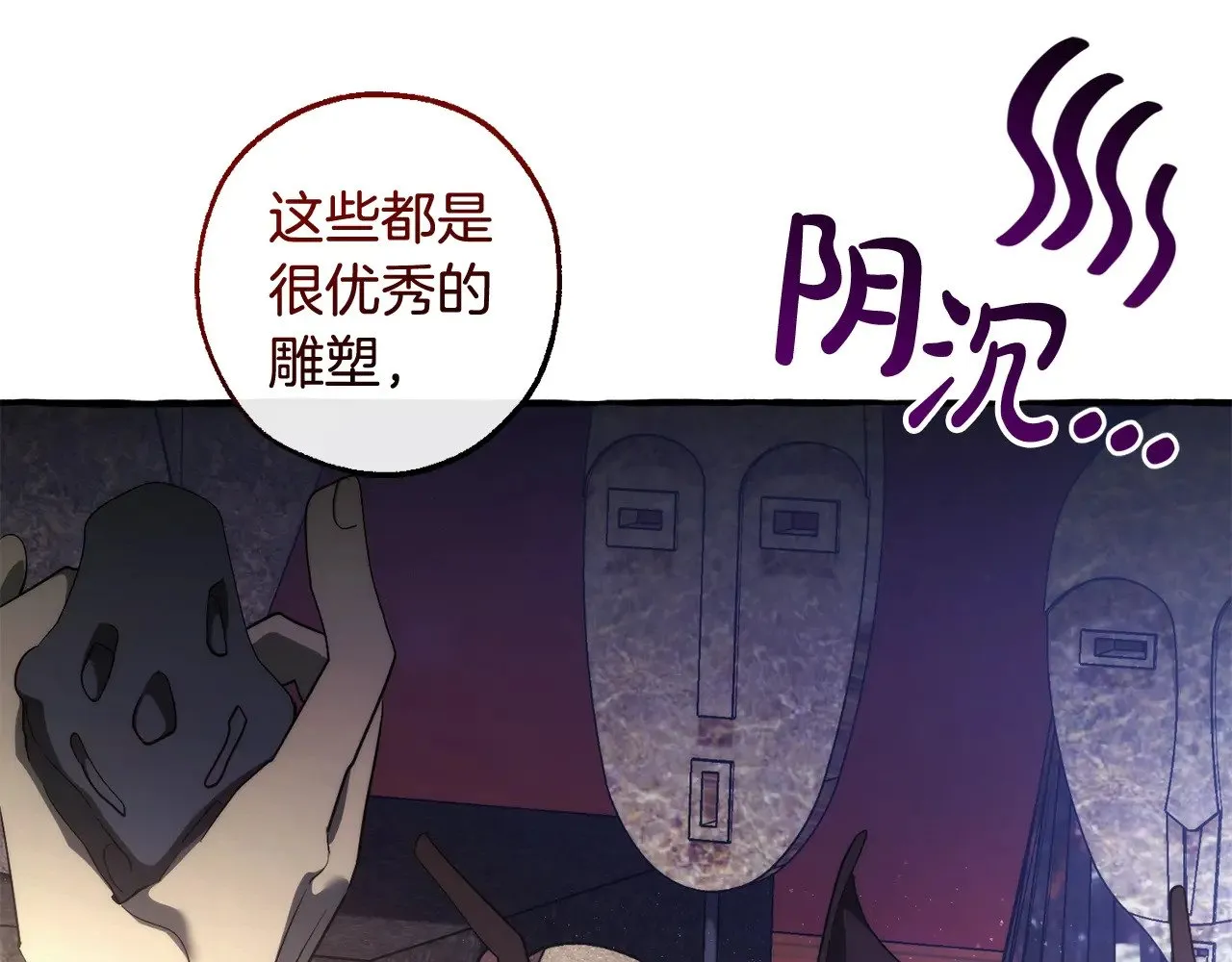 第129话 四王子152