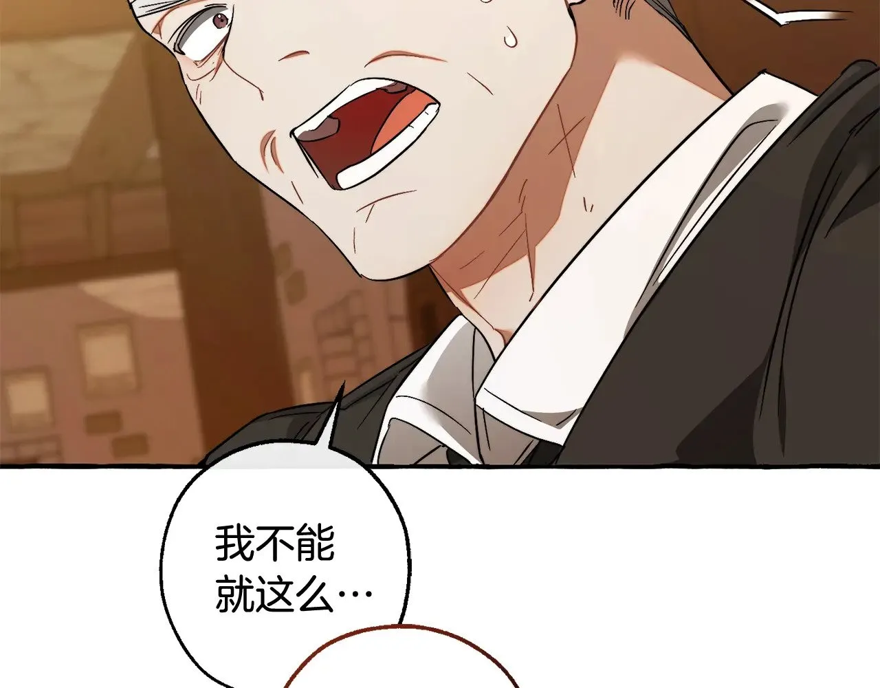 第126话 王国覆灭59