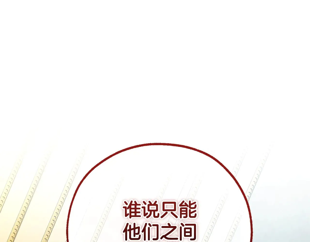 第127话 外凡骑士团196
