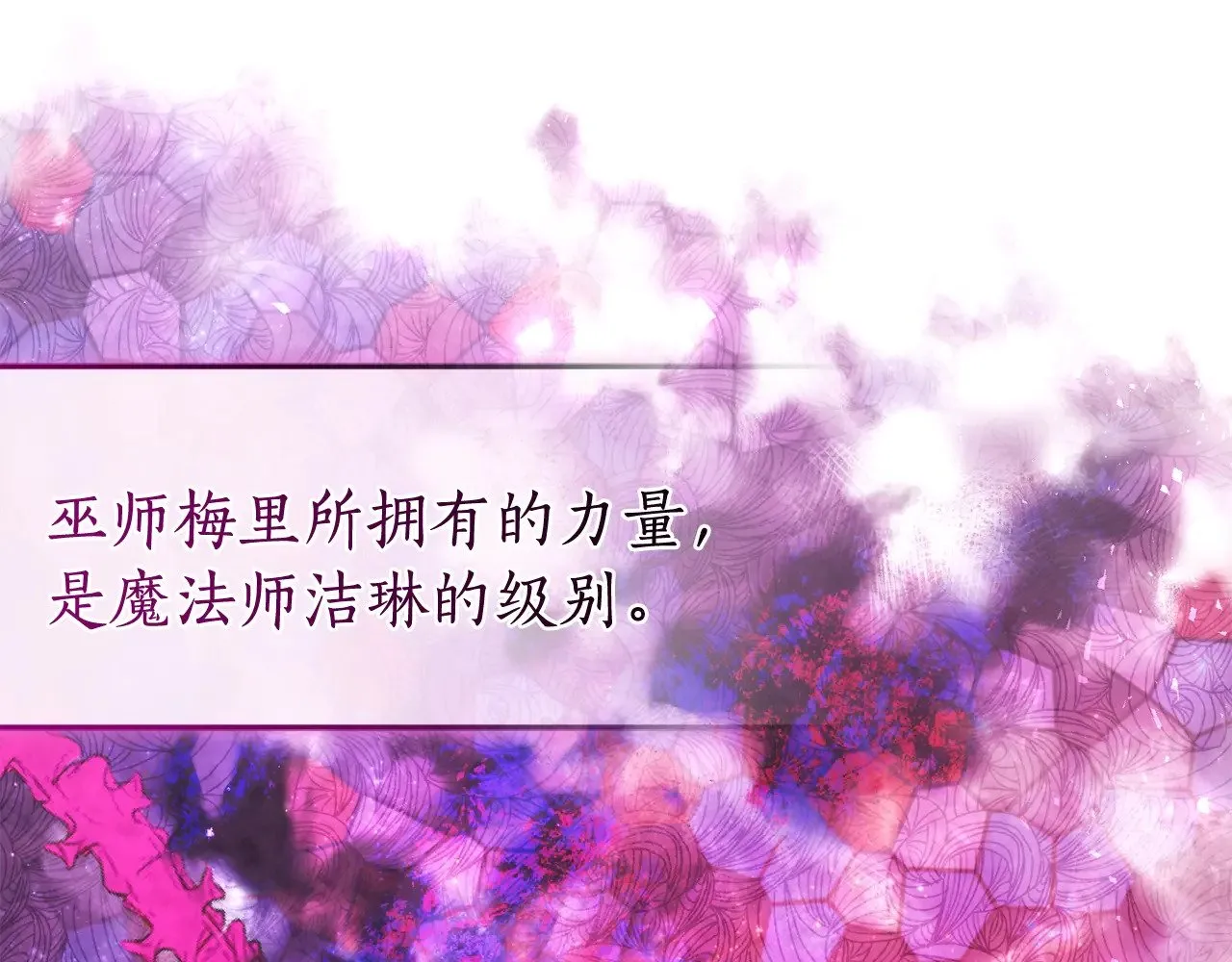 第126话 王国覆灭46
