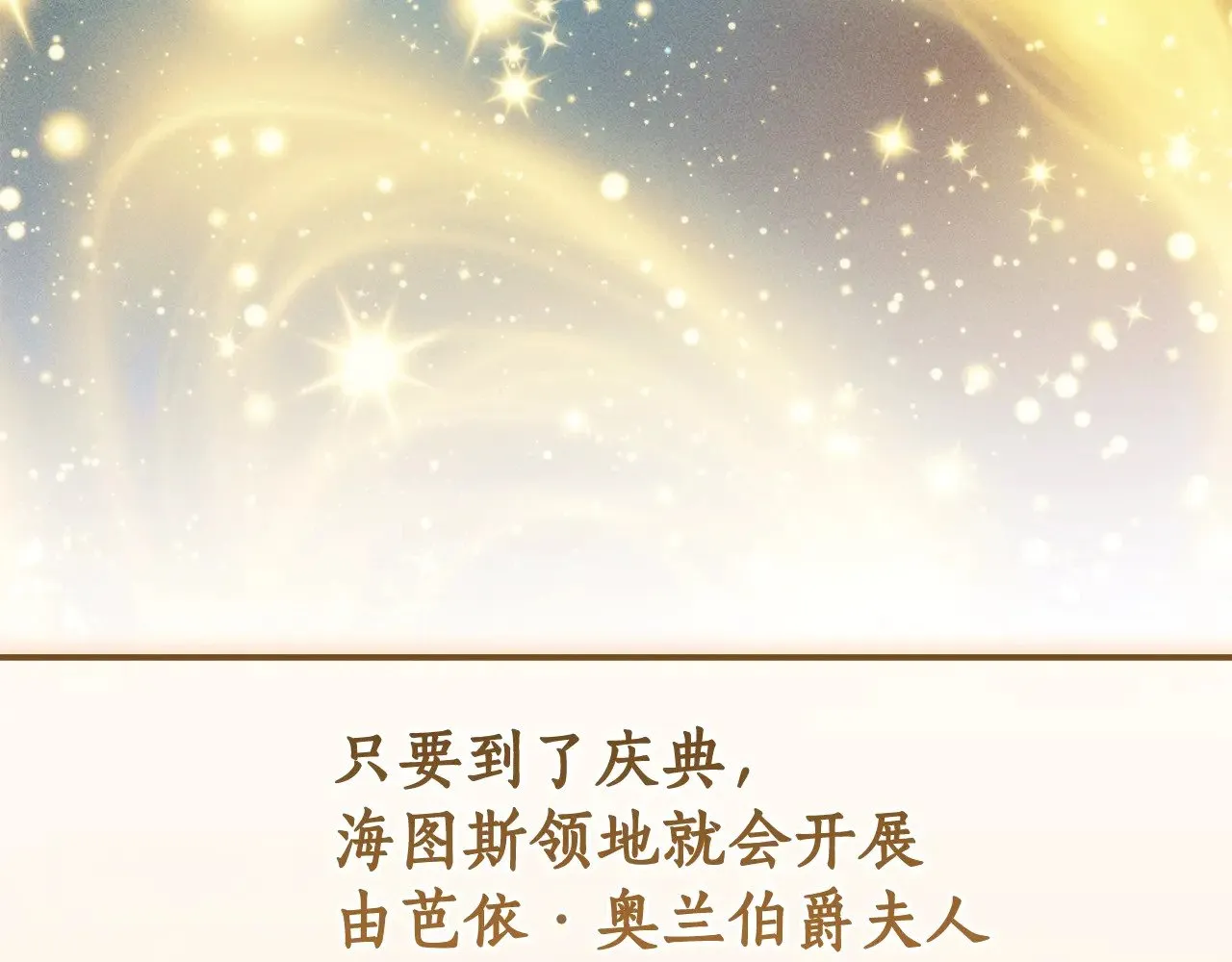 第128话 死因13