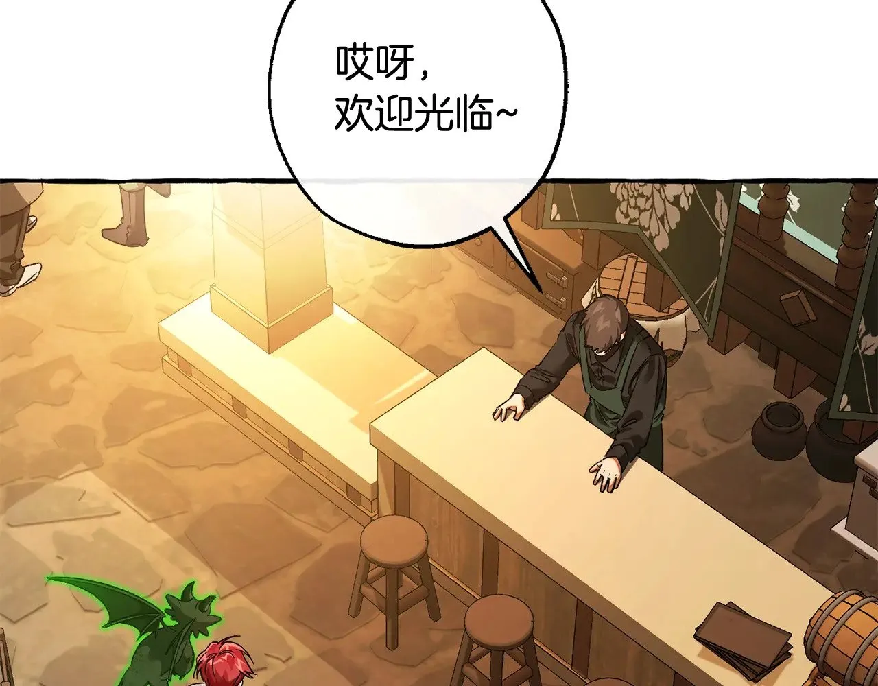 第131话 谁是龙？51
