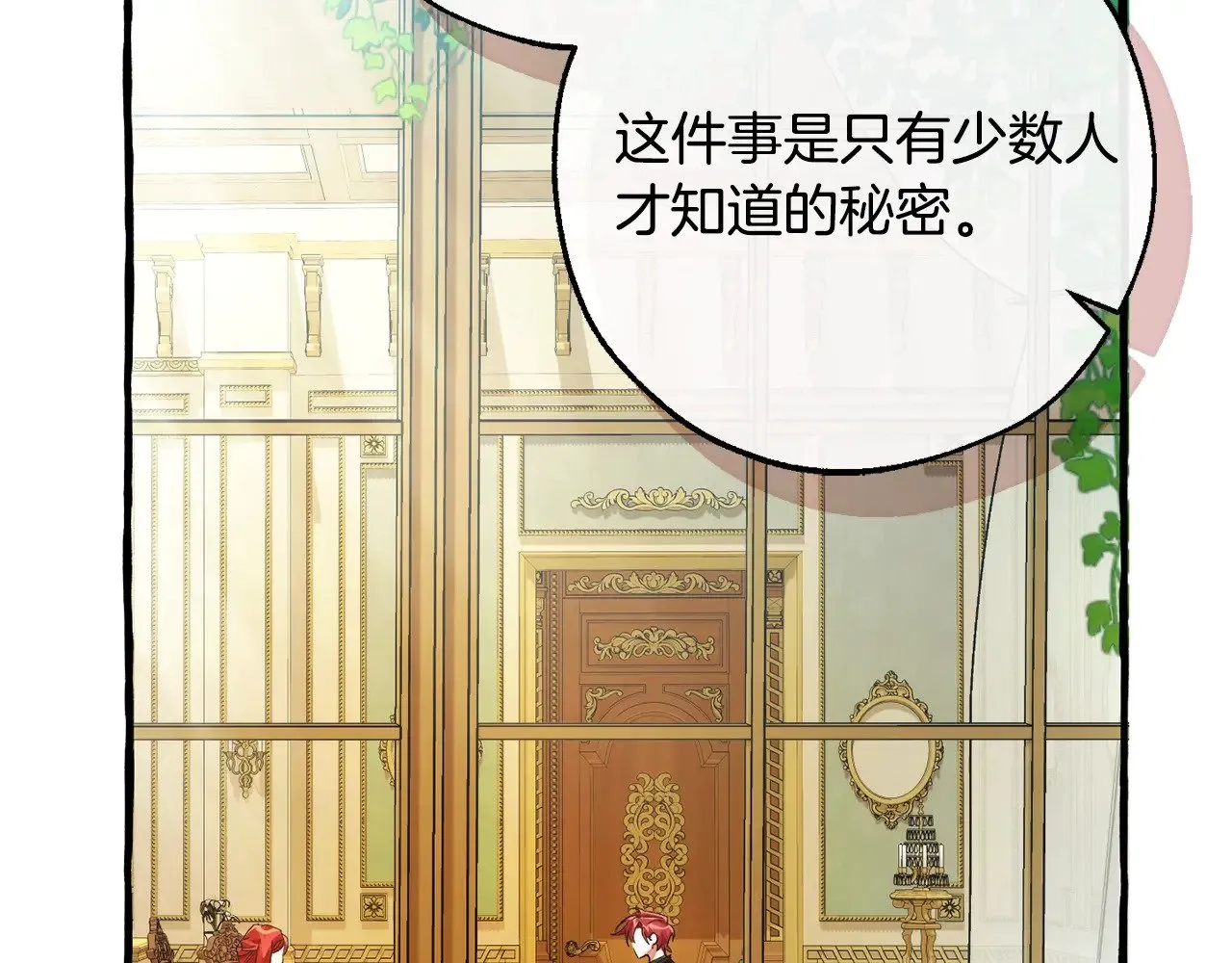 第127话 外凡骑士团192