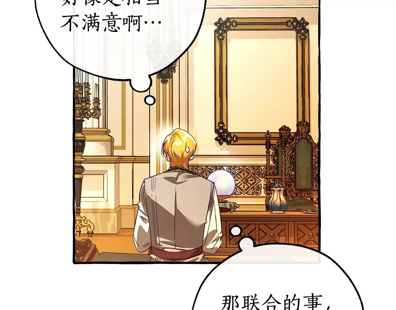 第130话 十指山15