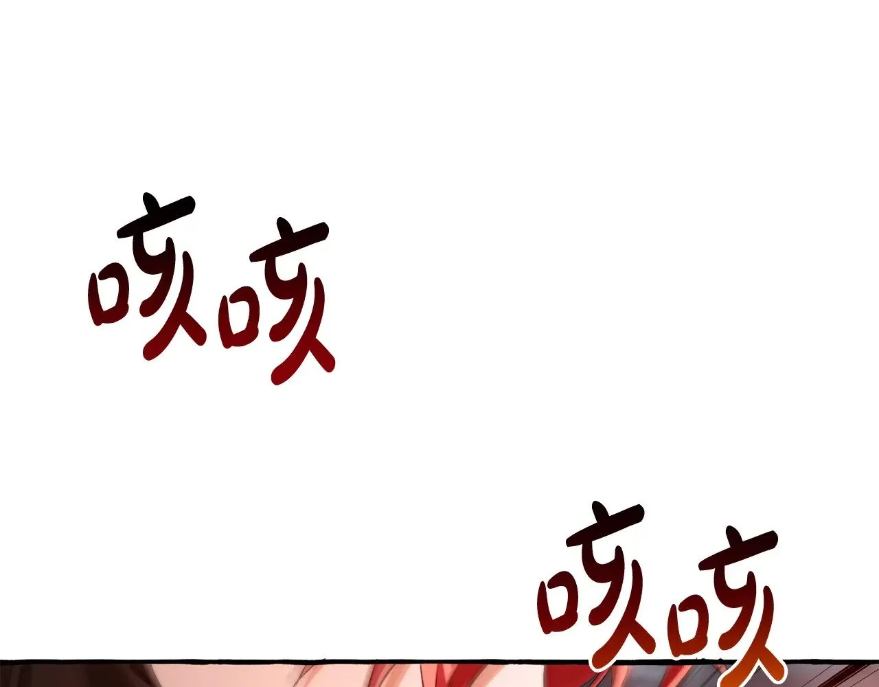 第三季完结篇 狼火227