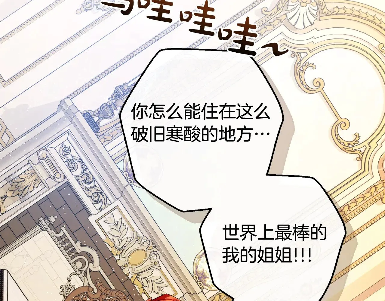 第129话 四王子192