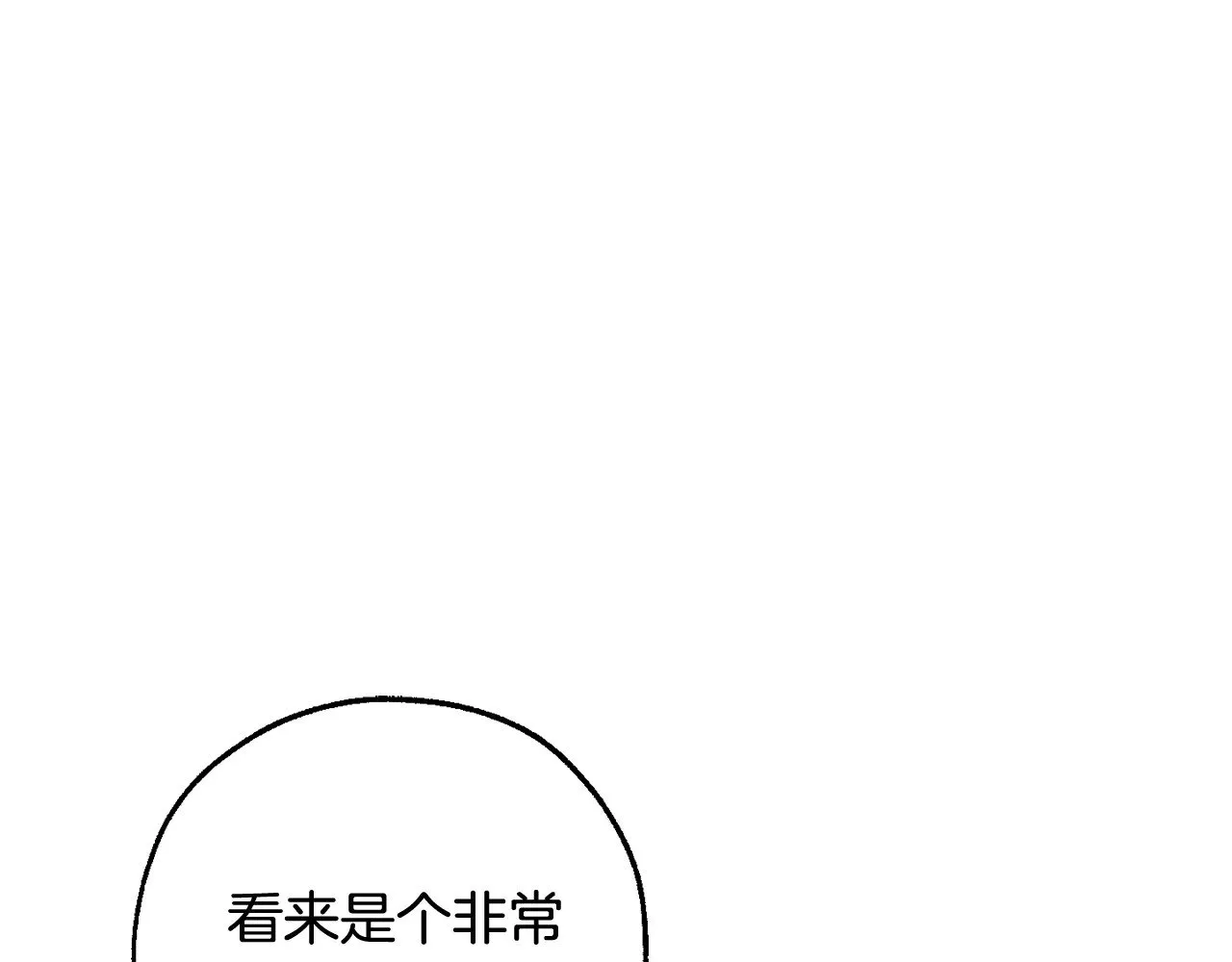 第129话 四王子11