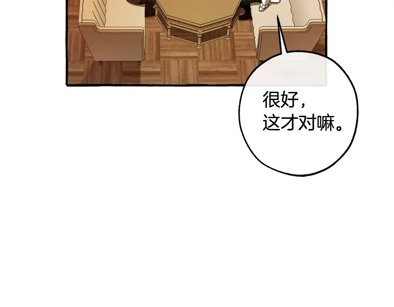 第130话 十指山198