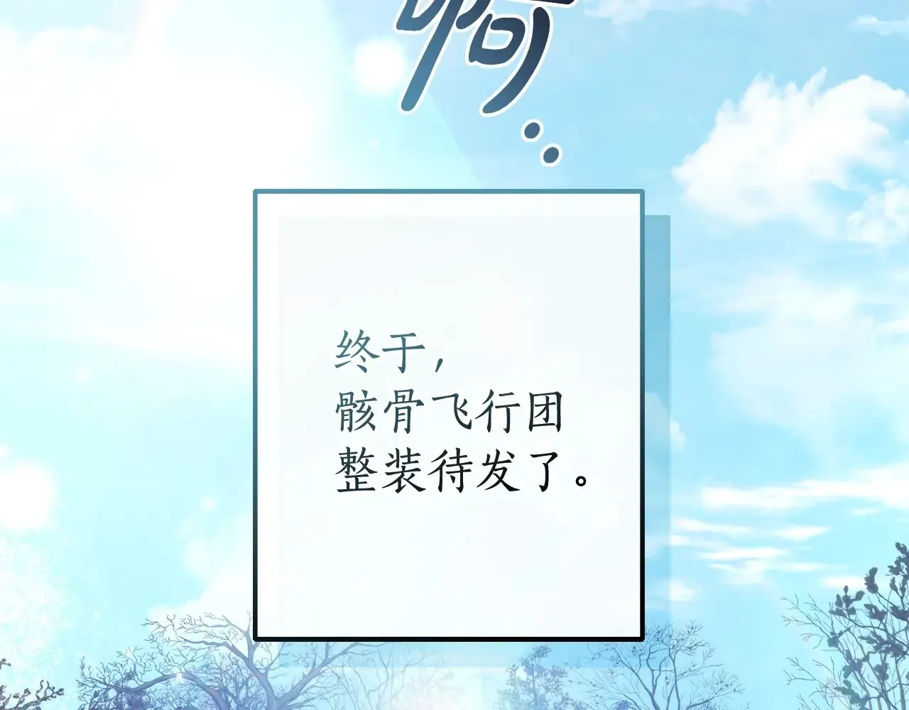第130话 十指山100