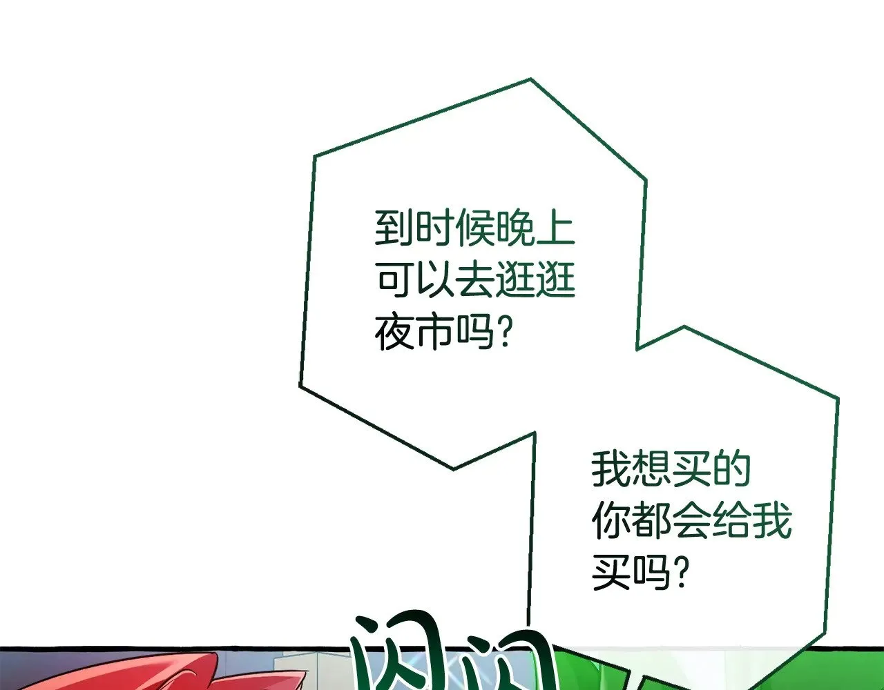 第128话 死因156