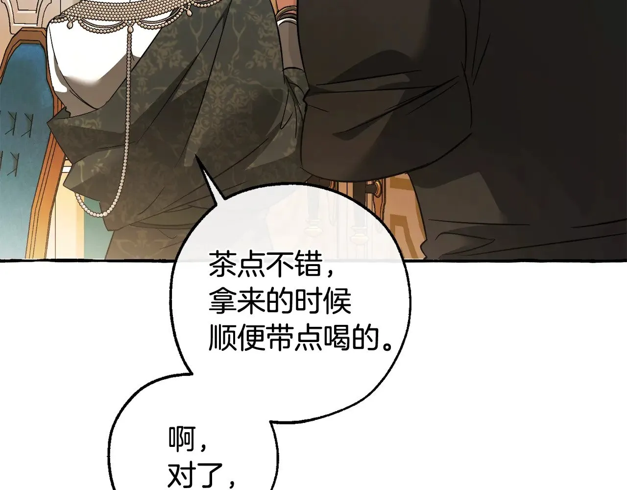 第126话 王国覆灭113