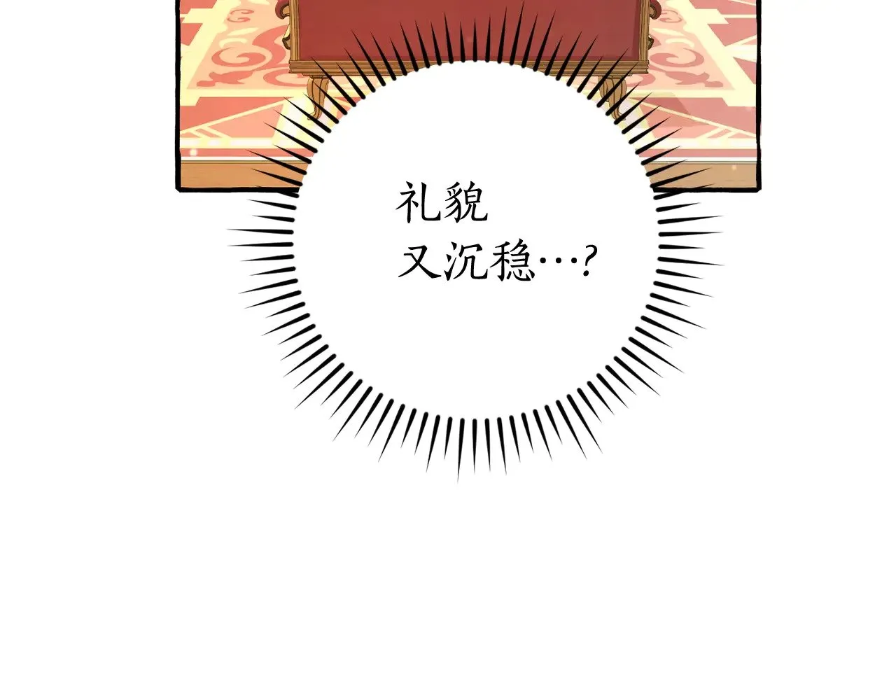 第128话 死因146