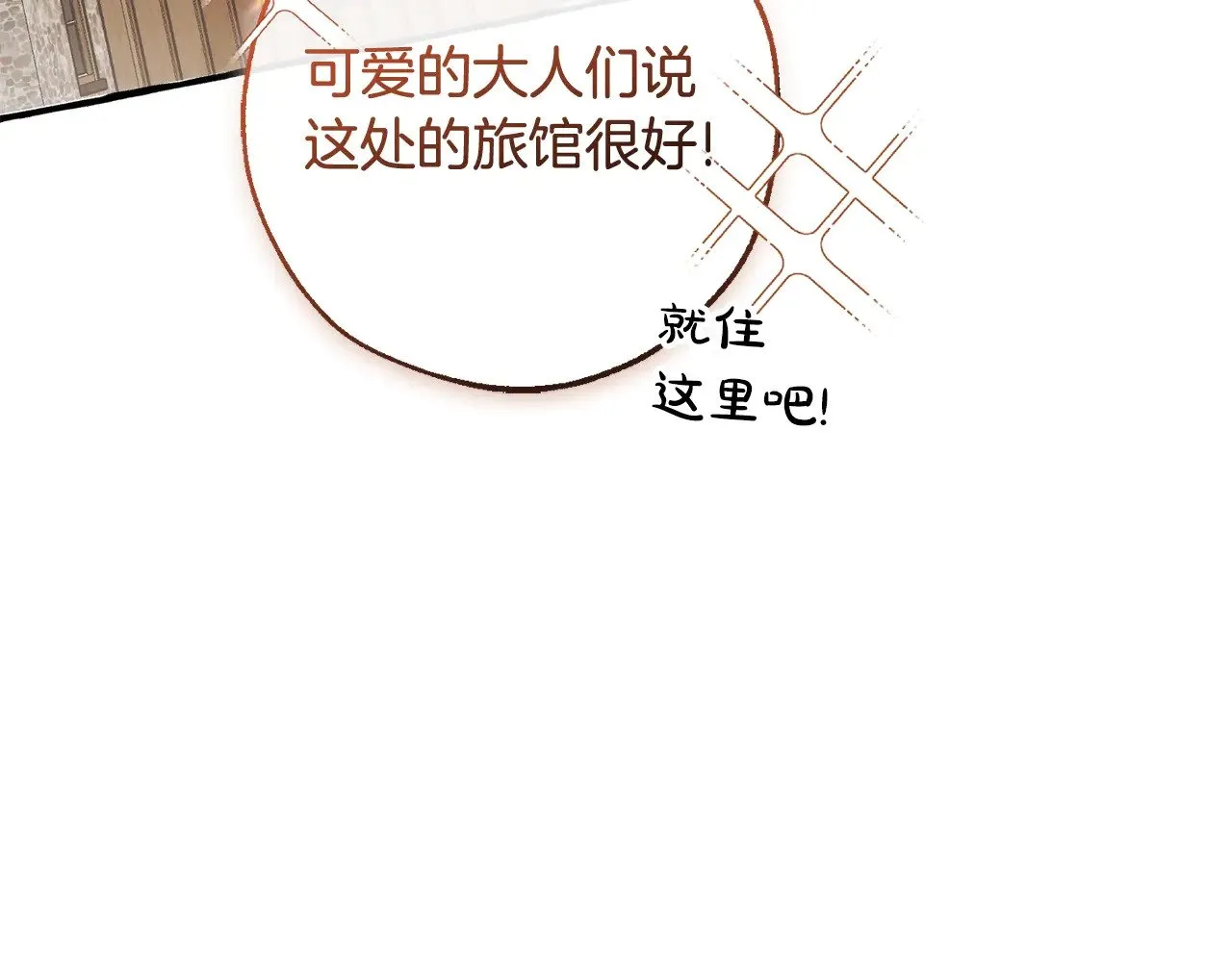 第131话 谁是龙？24