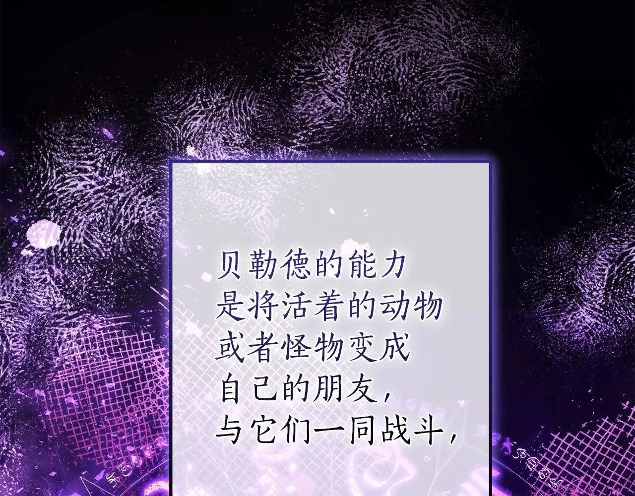 第三季完结篇 狼火17