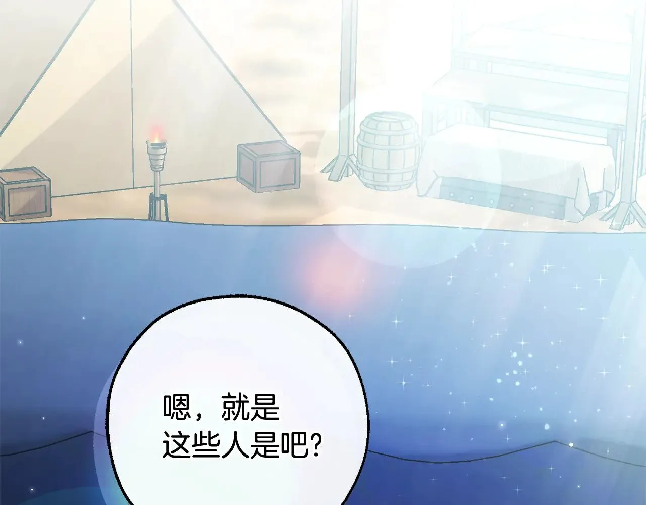 第128话 死因170