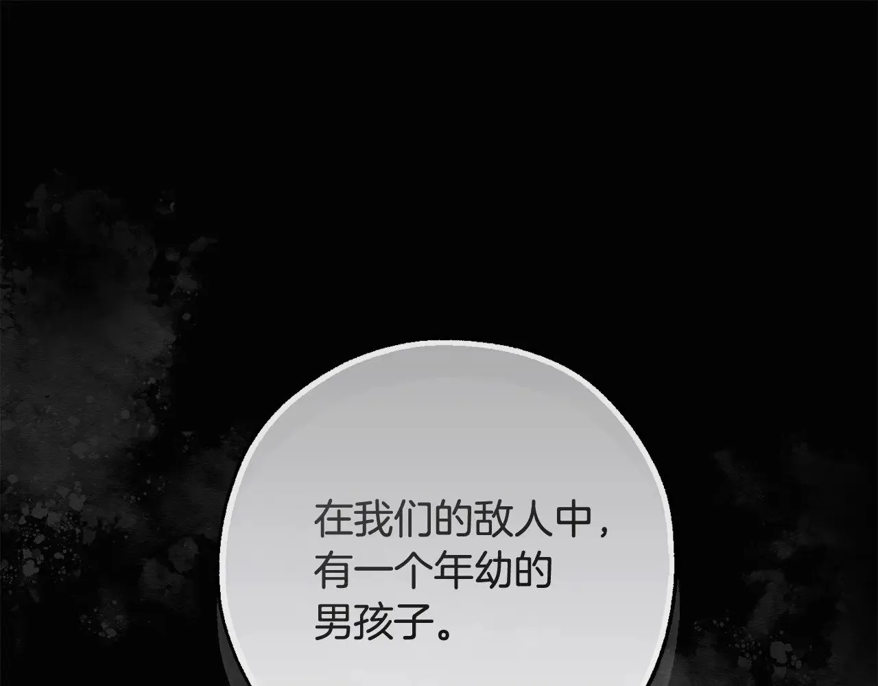 第三季完结篇 狼火0