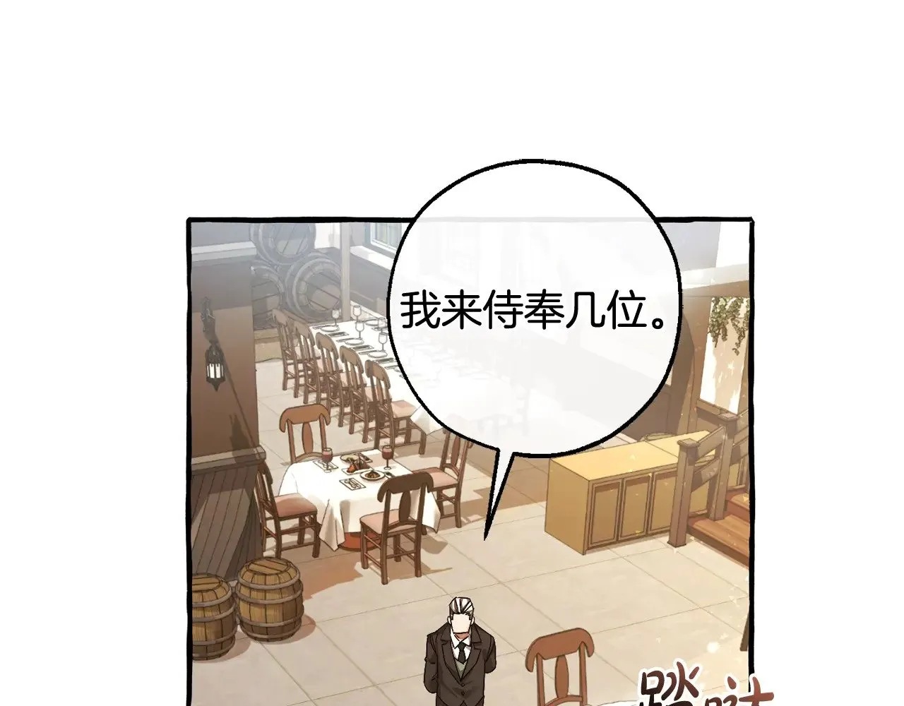 第129话 四王子99