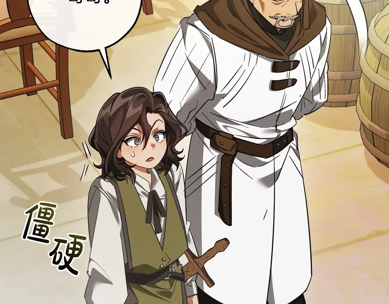 第129话 四王子60