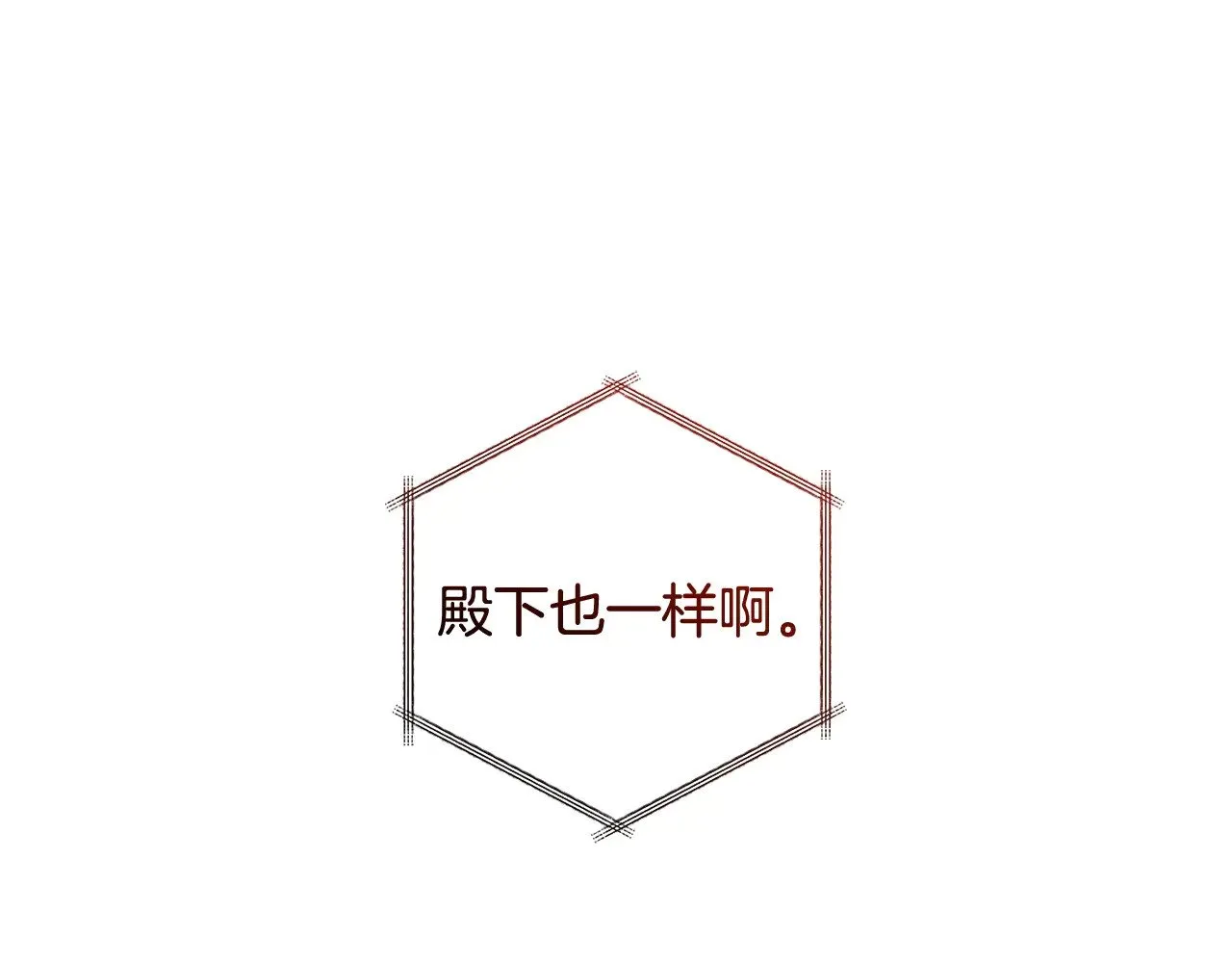 第128话 死因52