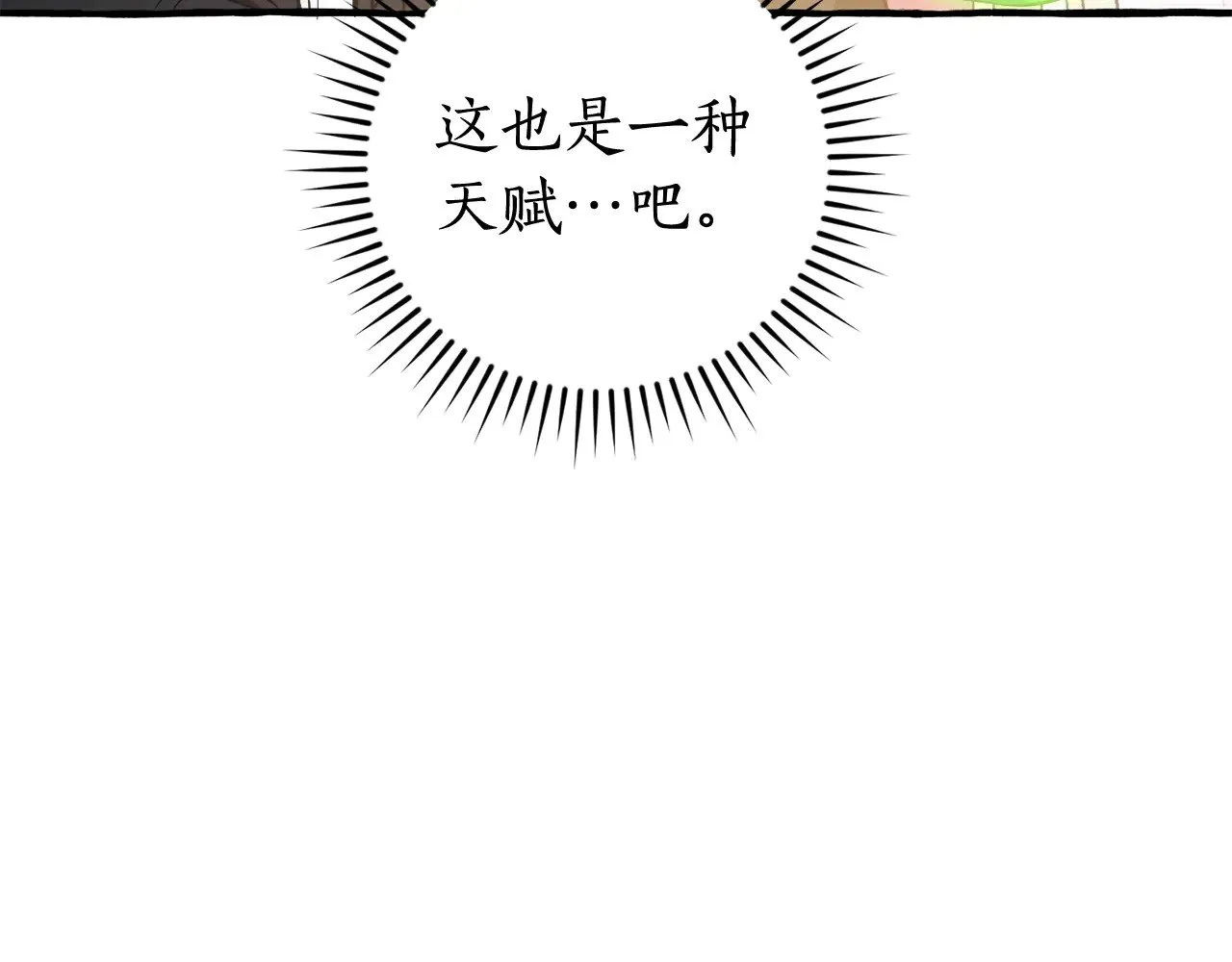 第129话 四王子148