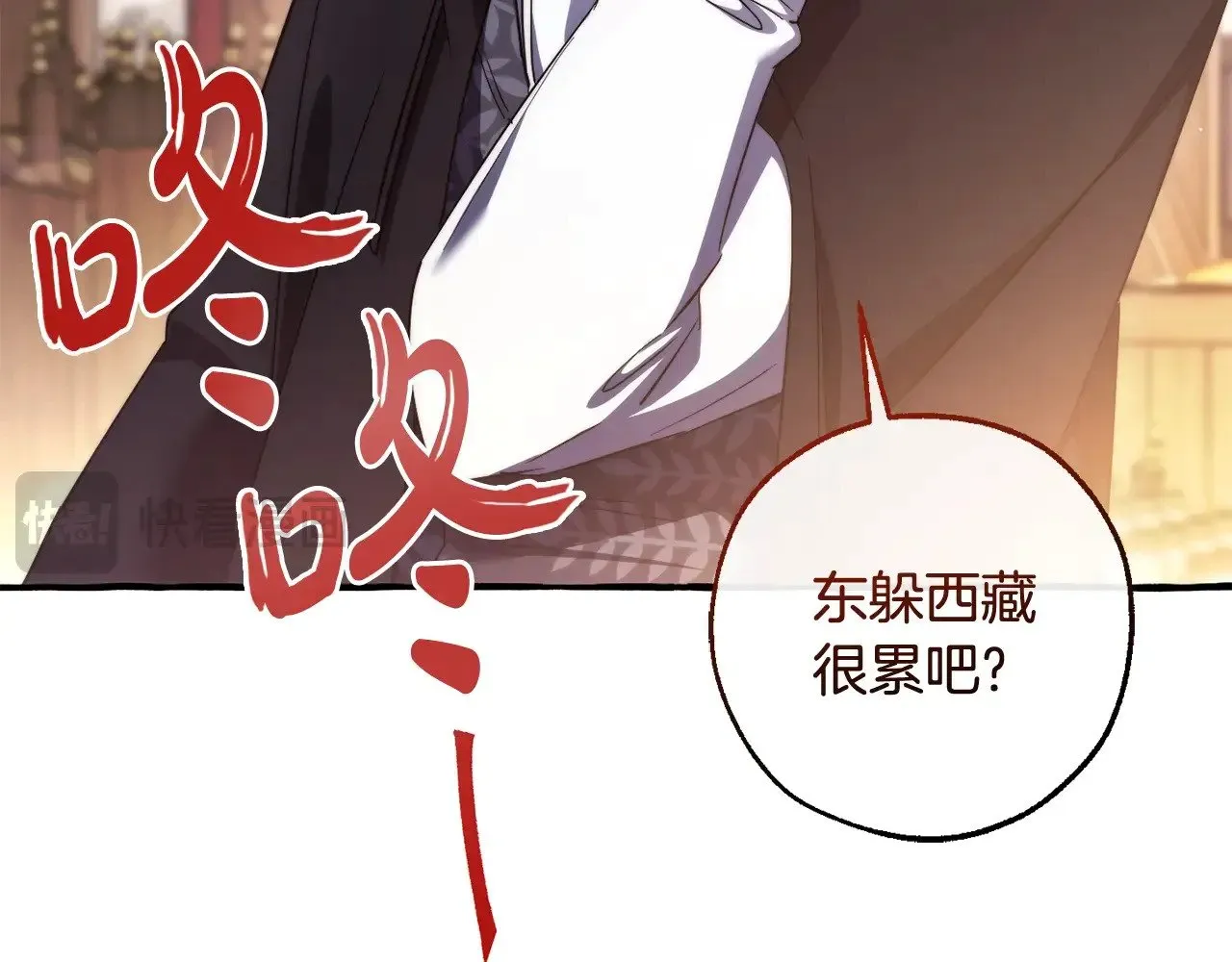 第129话 四王子170