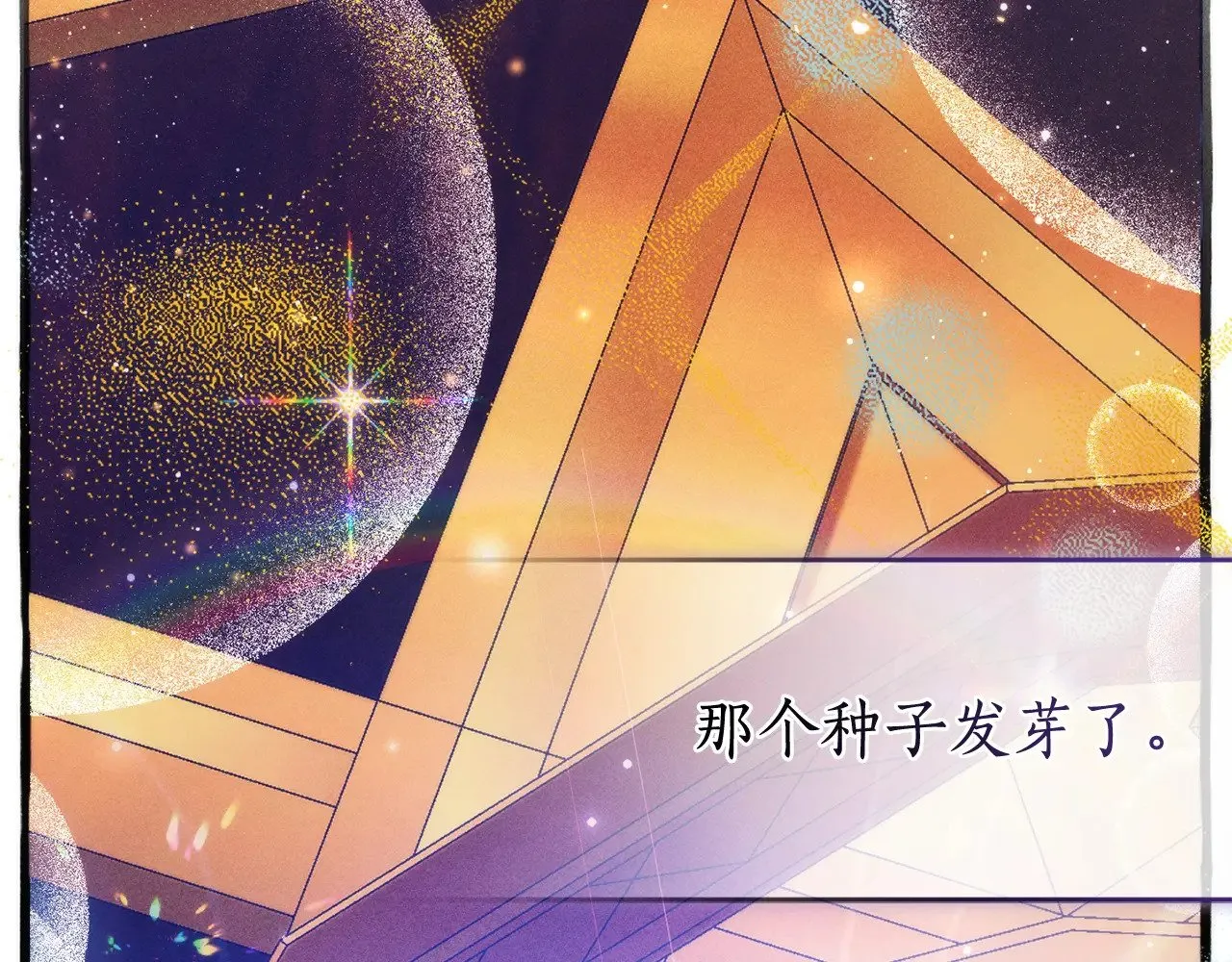 第126话 王国覆灭202