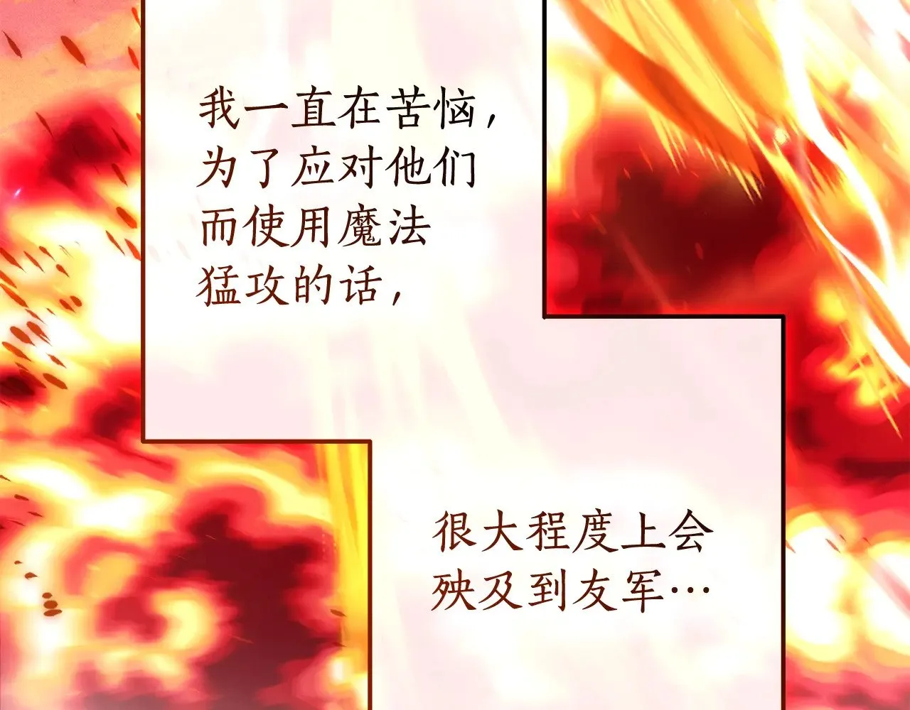 第127话 外凡骑士团131