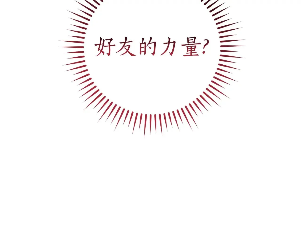 第132话 疯狂撒钱103