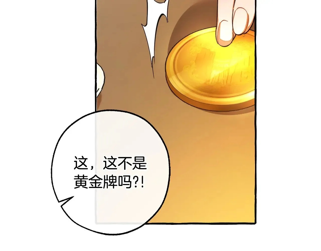 第130话 十指山173