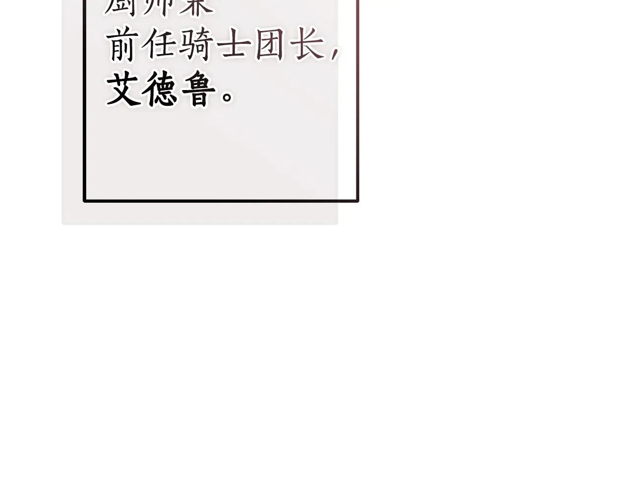 第129话 四王子78